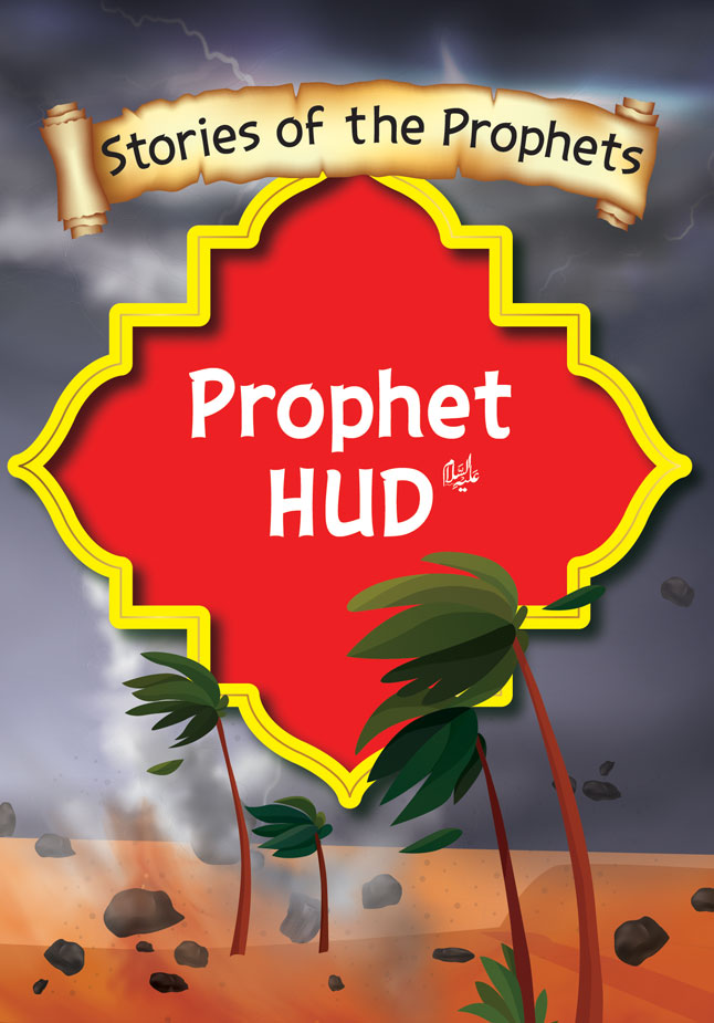 Prophet Hud A.S