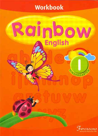 Rainbow English 1 (Work Book)