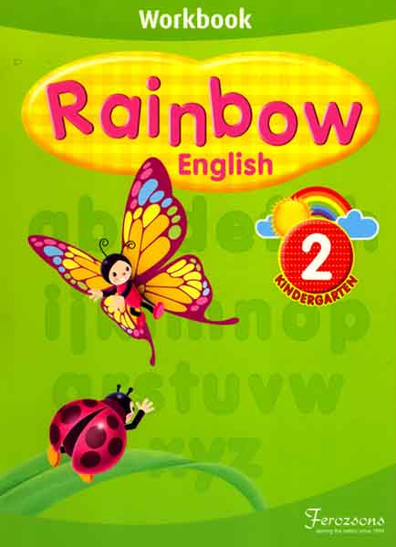 Rainbow English 2 (Work Book)