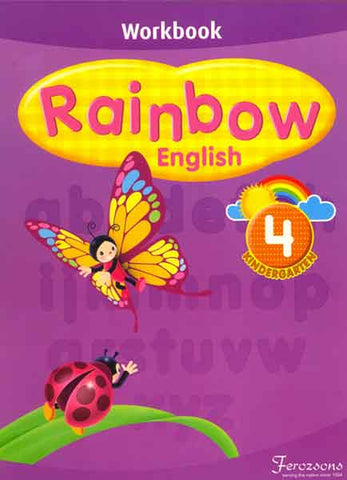 Rainbow English 4 (Work Book)