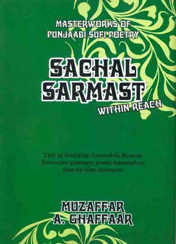 Sachal Sarmast Within Reach