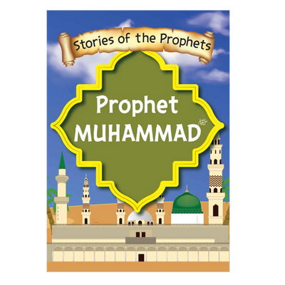 Stories Of The Prophets Complete Set(1-17)