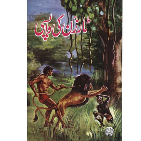 Tarzan ki wapsi Part 2