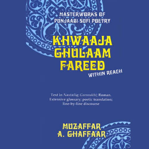 Khwaaja Ghulaam Fareed