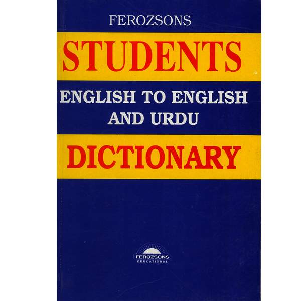 english to english and urdu dictionary by ferozsons