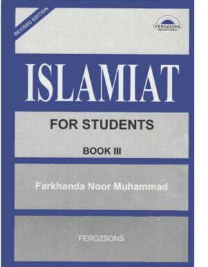 Islamiat For Students Book III