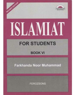 ISLAMIAT FOR STUDENTS  BOOK VI