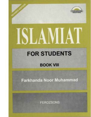 ISLAMIAT FOR STUDENTS  BOOK VIII