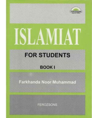 ISLAMIAT FOR STUDENTS  BOOK l