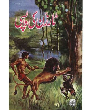 Tarzan ki wapsi Part 2