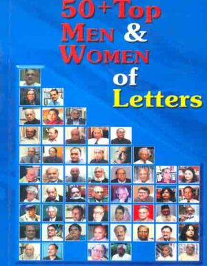 50+Top Men & Women Of Letters