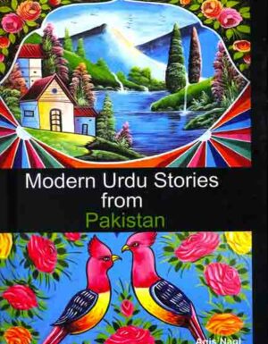 Modern Urdu Stories from Pakistan