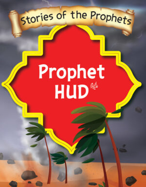 Prophet Hud A.S