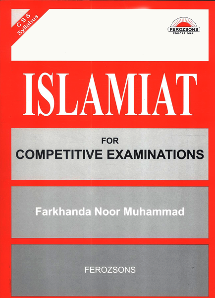 Islamiat for Competitive Examinations