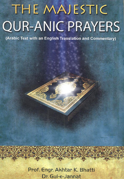 The Majestic Qur-Anic Prayers