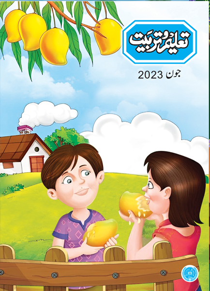 Taleem-O-Tarbiat 6 Monthly Subscription June 2023