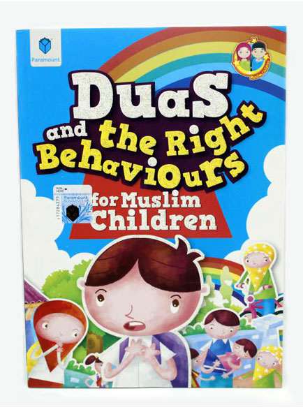 Duas and the right behaviours