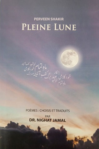 Pleine Lune By Perveen Shakir
